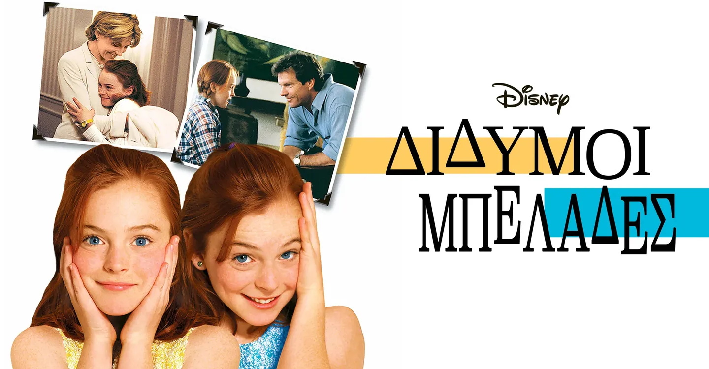 Every Lindsay Lohan Performance Ranked — From Mean Girls to Irish Wish
