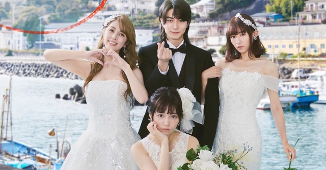 The Third Wife