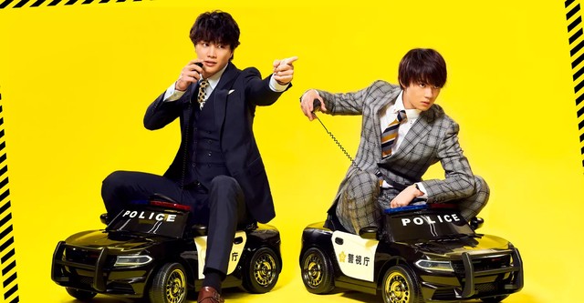 Danger-Less Detectives