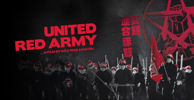 United Red Army