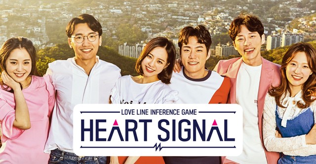 Heart Signal