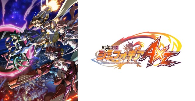 Symphogear