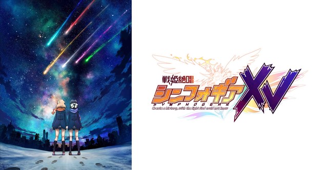 Senki Zesshou Symphogear