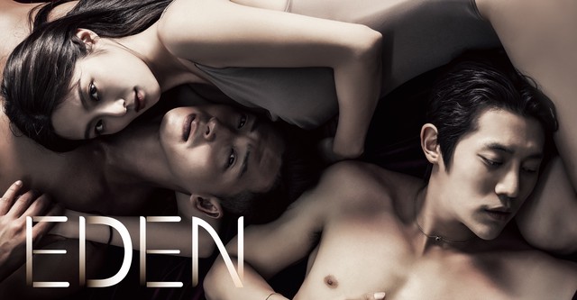 Eden