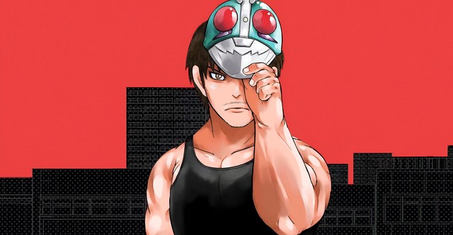 東島丹三郎は仮面ライダーになりたい