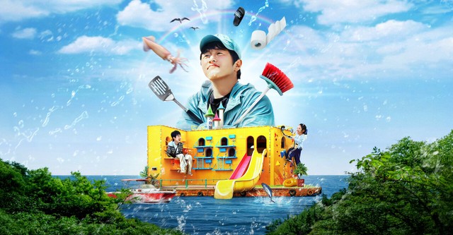 Kian’s Bizarre B&B