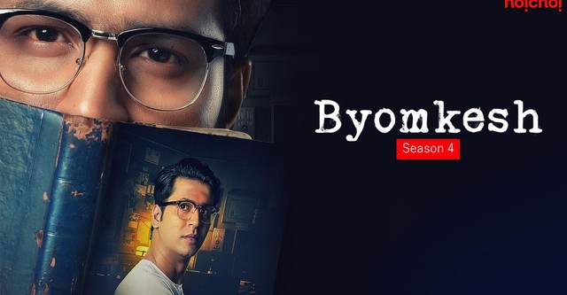 Byomkesh