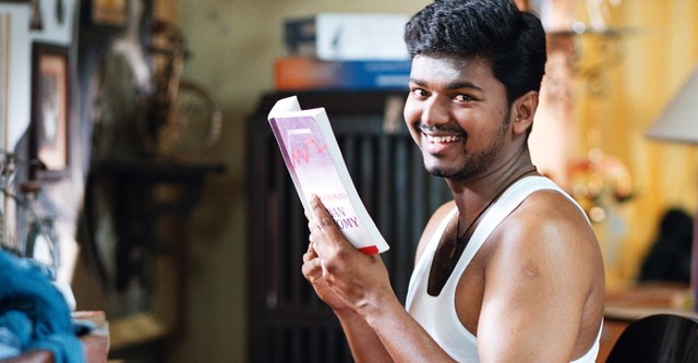 Ghilli