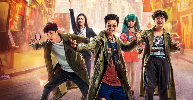 Detective Chinatown 2