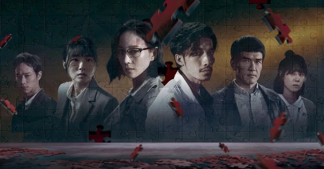 化外之医