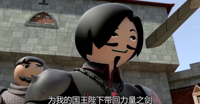 超级四侠之摩比世界
