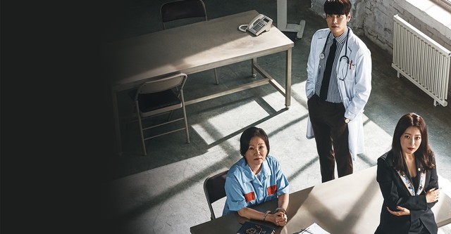 Room No. 9