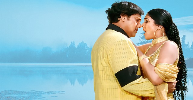 Akhiyon Se Goli Maare