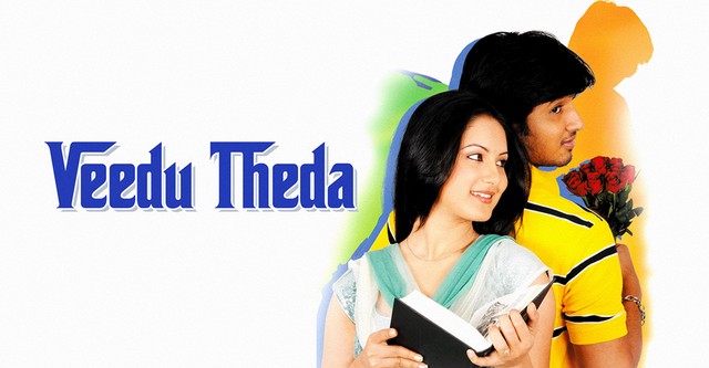Veedu Theda