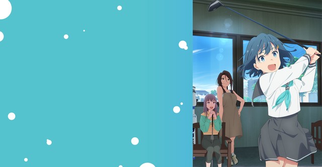 Sorairo Utility
