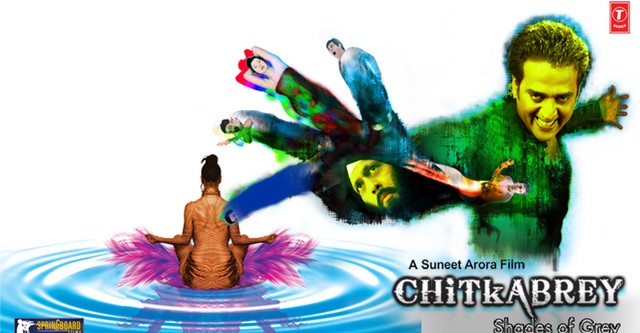 Chitkabrey