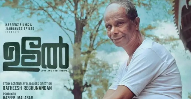 Udal