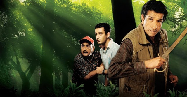 Royal Bengal Rahasya