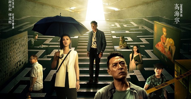 The Locksmith