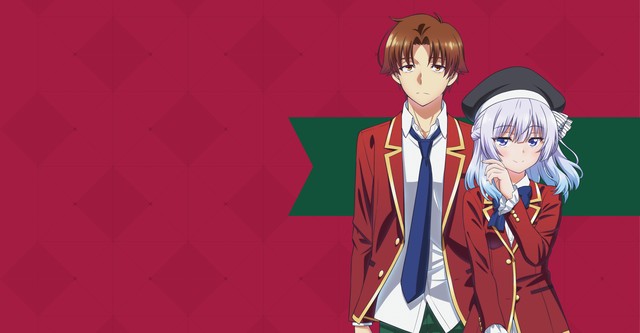 Yôkoso jitsuryoku shijô shugi no kyôshitsu e