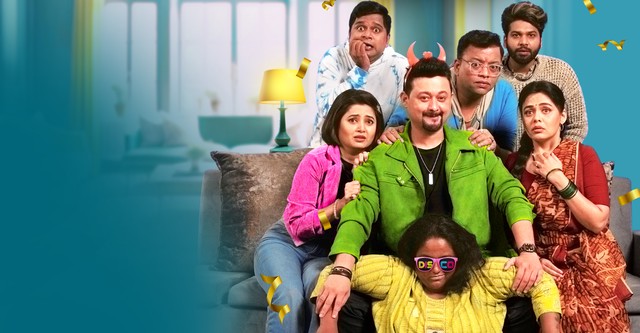 ChikiChiki BooboomBoom