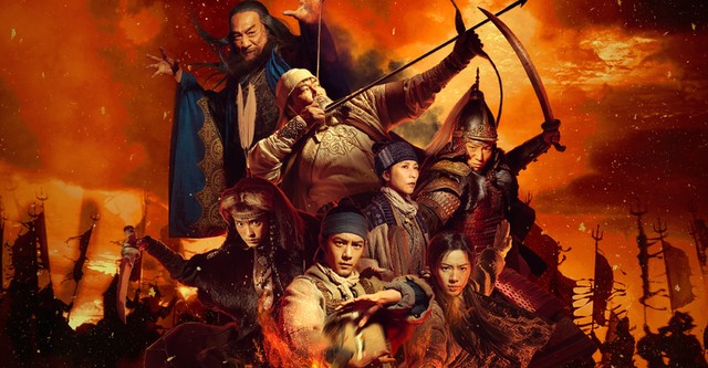 Legends of the Condor Heroes: The Gallants