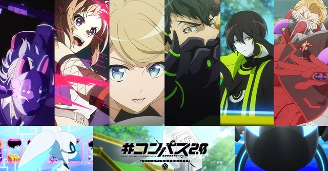 #コンパス2.0 戦闘摂理解析システム