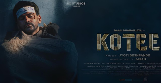 Kotee