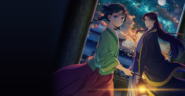 Les Carnets de l'apothicaire