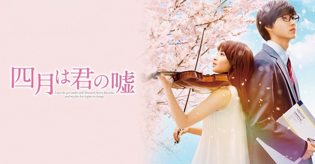 Your Lie in April