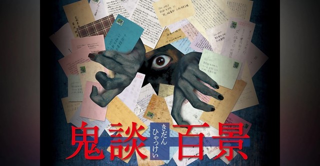 Kidan Piece of Darkness