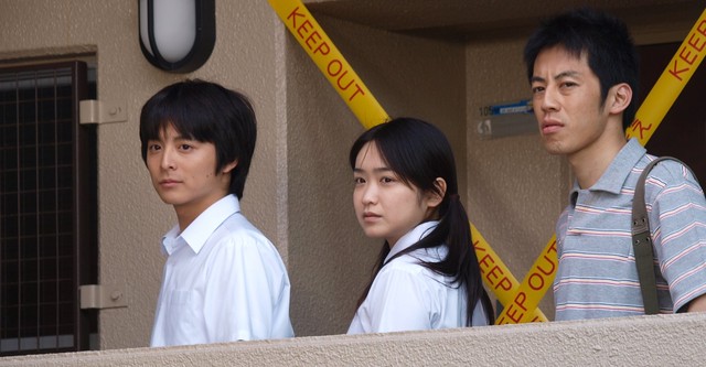 ホームレス中学生