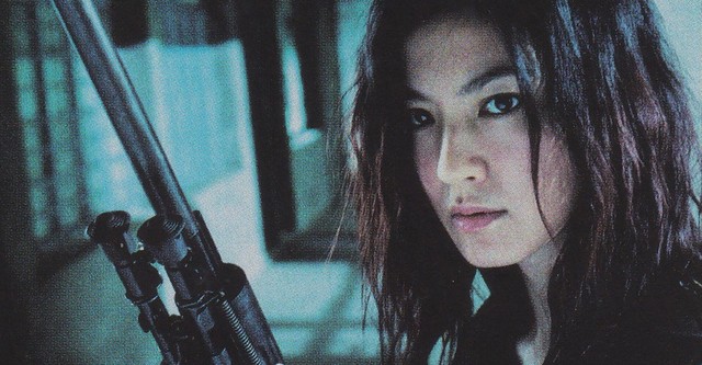 Fulltime Killer
