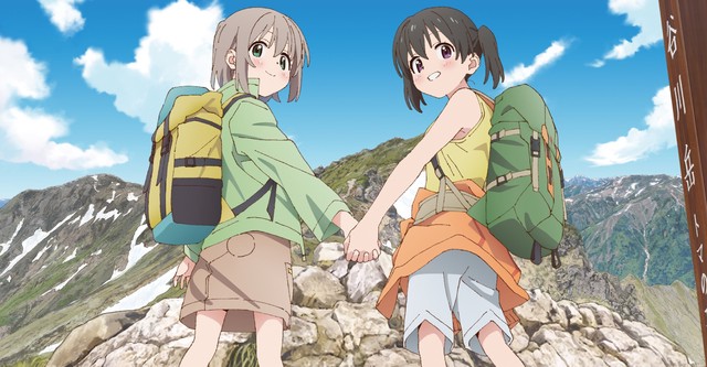 Encouragement of Climb