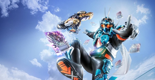 仮面ライダーガッチャード