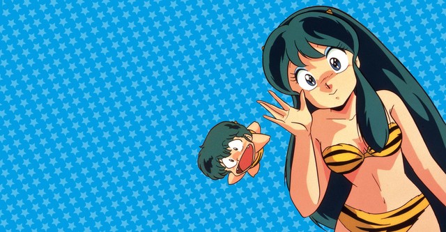 うる星やつら