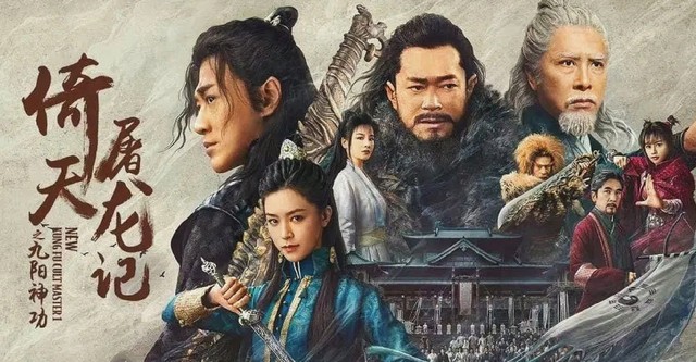 New Kung Fu Cult Master