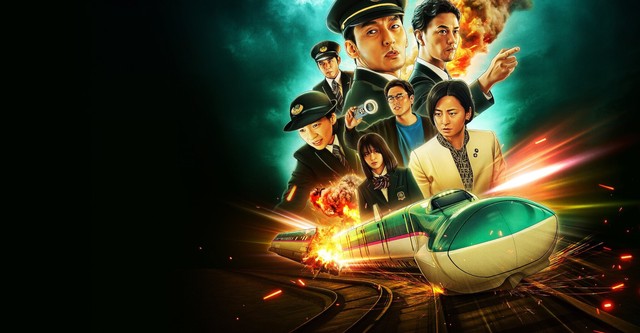 Bullet Train Explosion