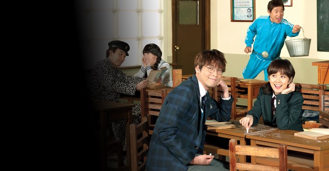 School 2013