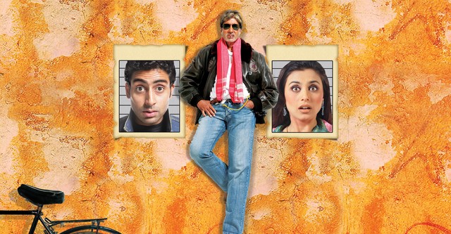 Bunty Aur Babli