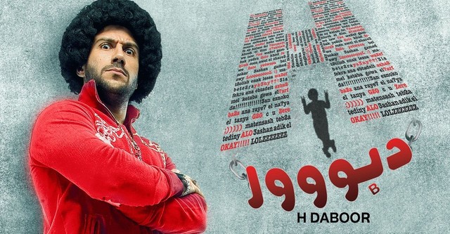 H Dabbour
