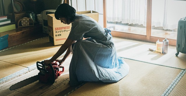 愛に乱暴