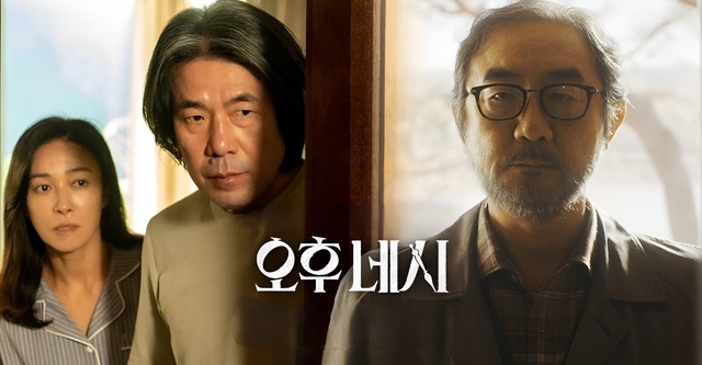 O-Hu Ne-Si