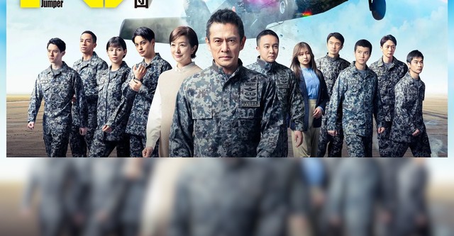 PJ ～航空救難団～