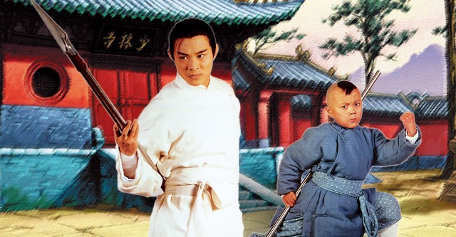 新少林五祖