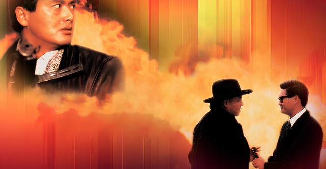 강호정 2: 영웅호한