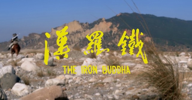 The Iron Buddha