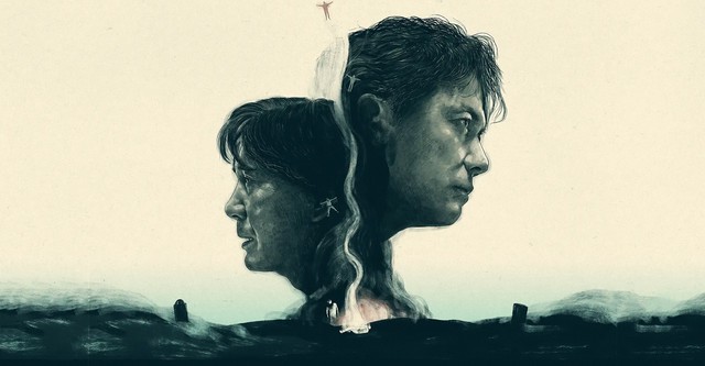 세 번째 살인