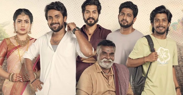 Ayyanar Thunai