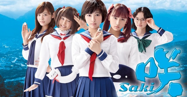 咲-Saki-